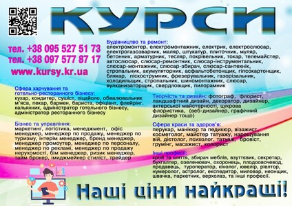 Образования