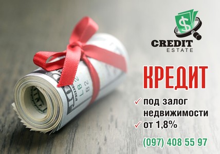 Финансовые услуги